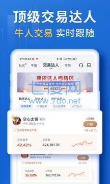 口袋贵金属
