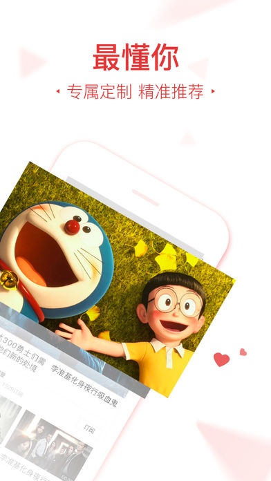56视频app