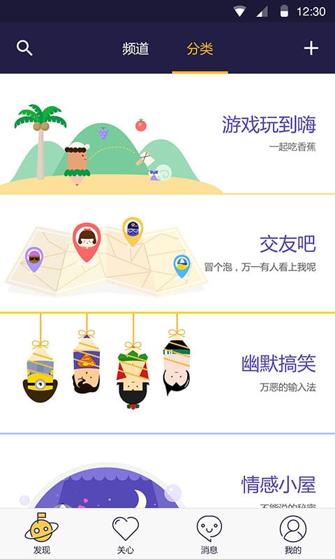 逗我
