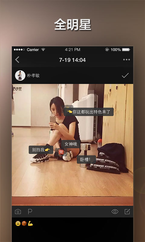 6666图闻