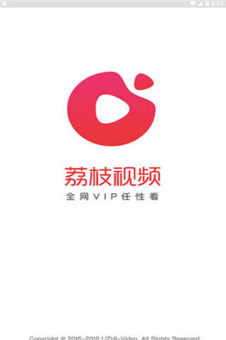 荔枝短视频