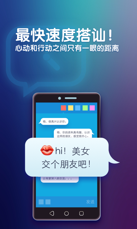 虾聊吧
