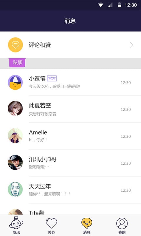 逗我