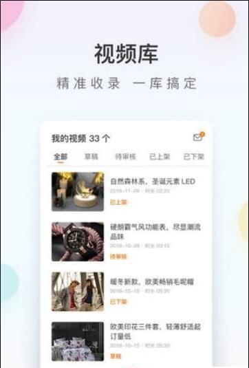 CCEE视频助手