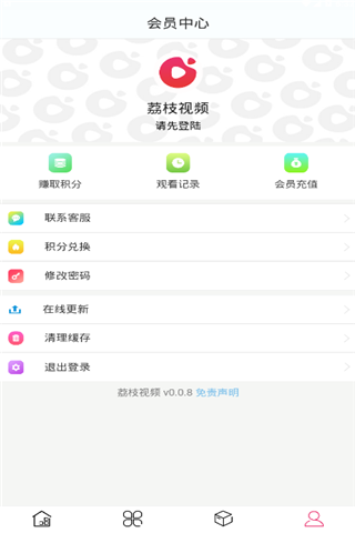 荔枝短视频