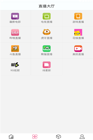 荔枝短视频