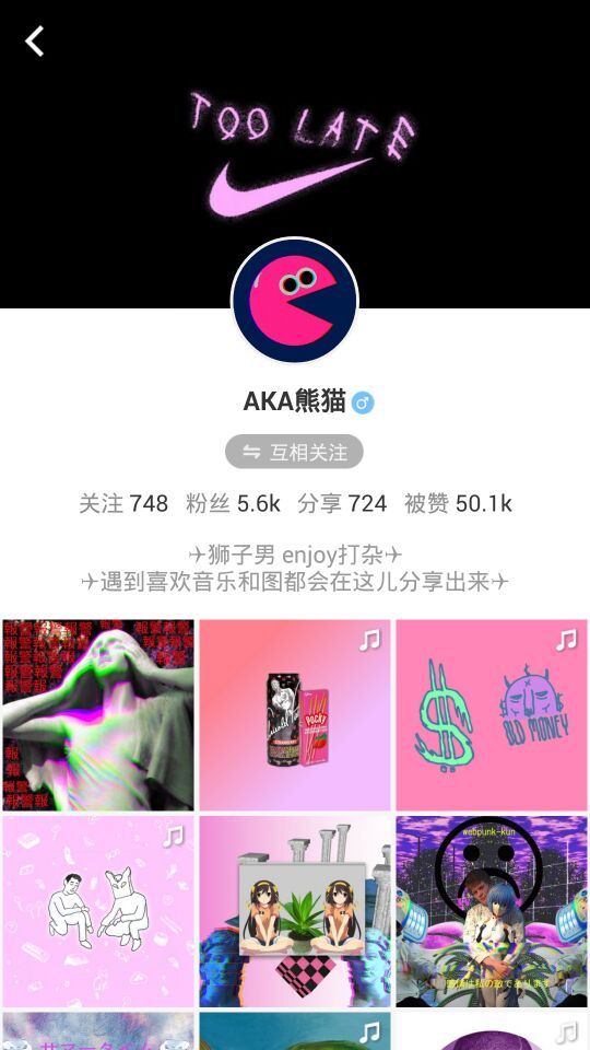 enjoy音乐