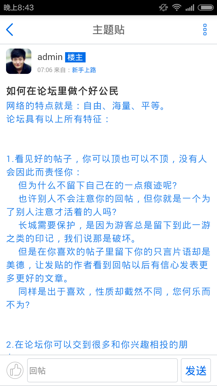 格子兮