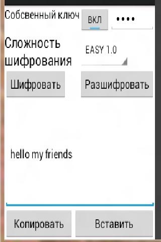 Secret_Text