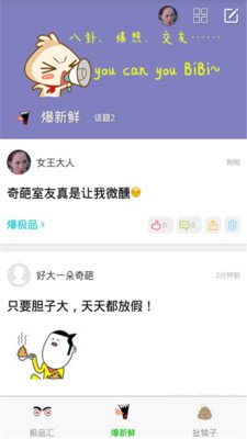极品会