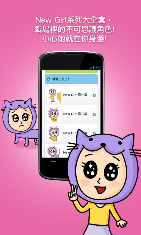 人生就醬