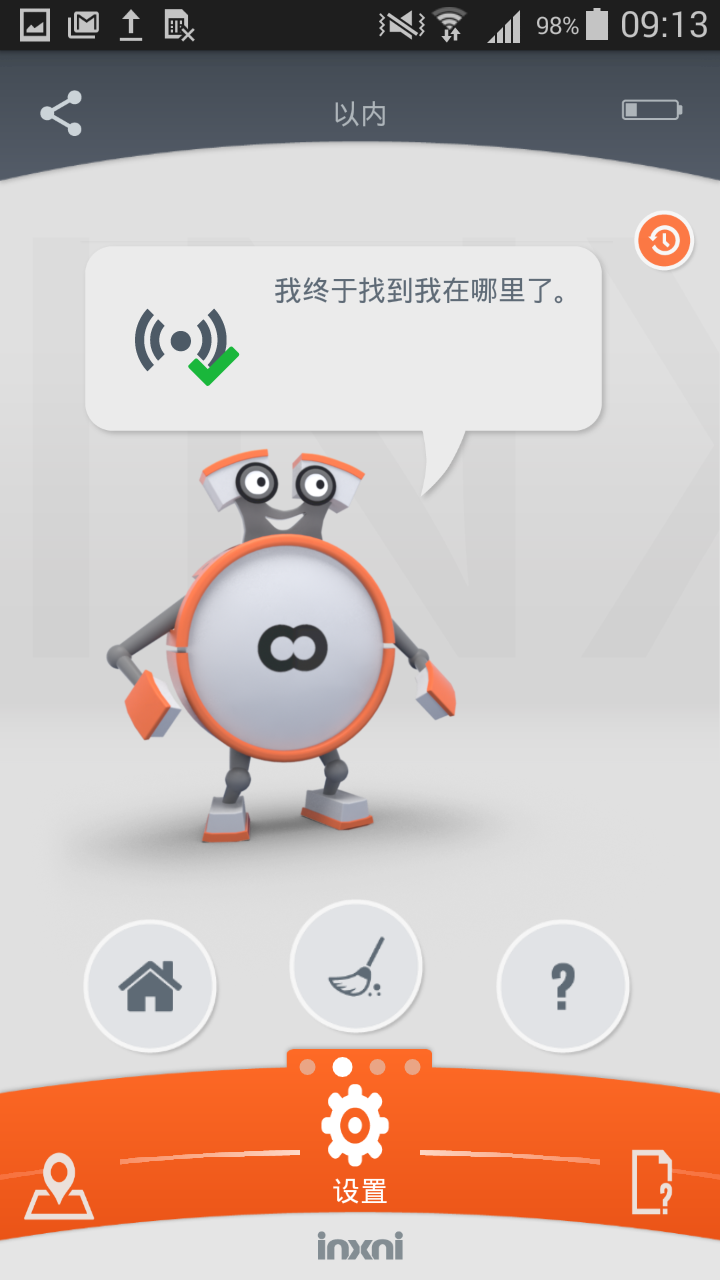 樱桃牛奶