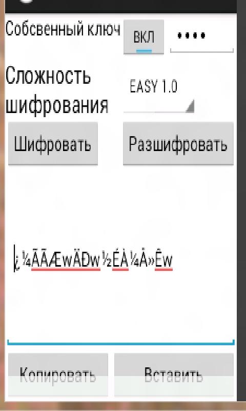 Secret_Text