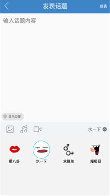 极品会