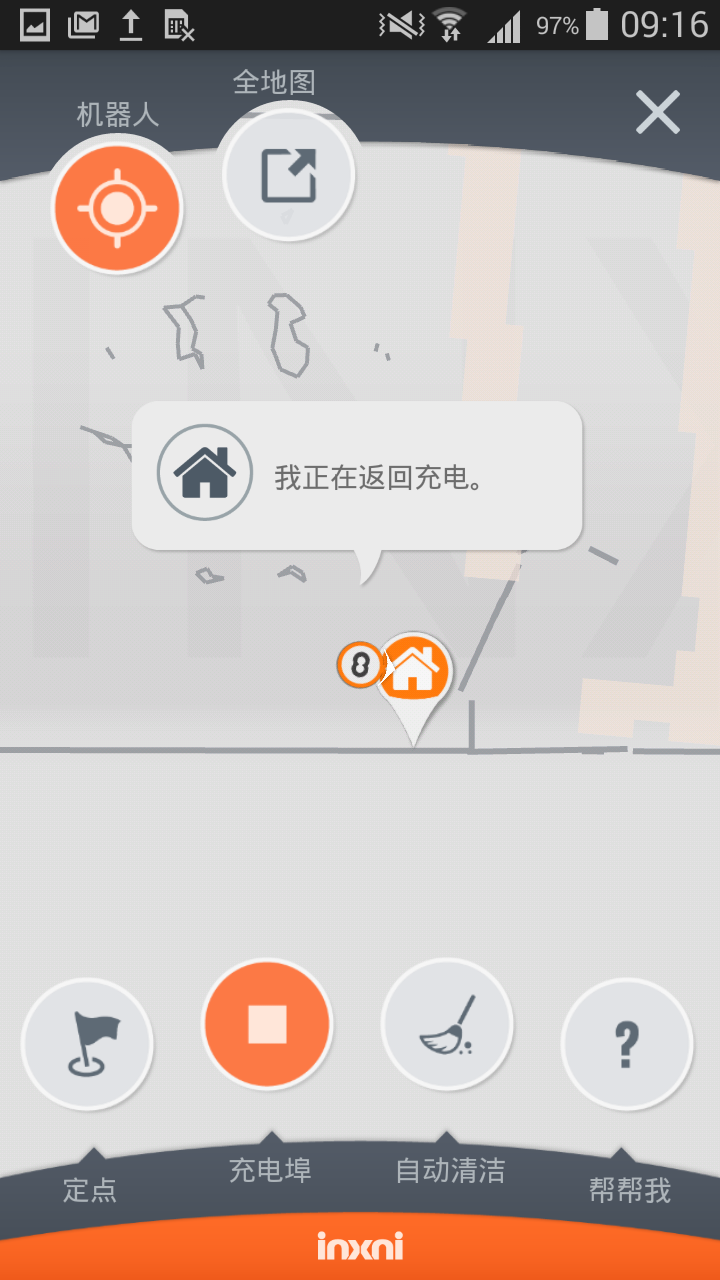 樱桃牛奶