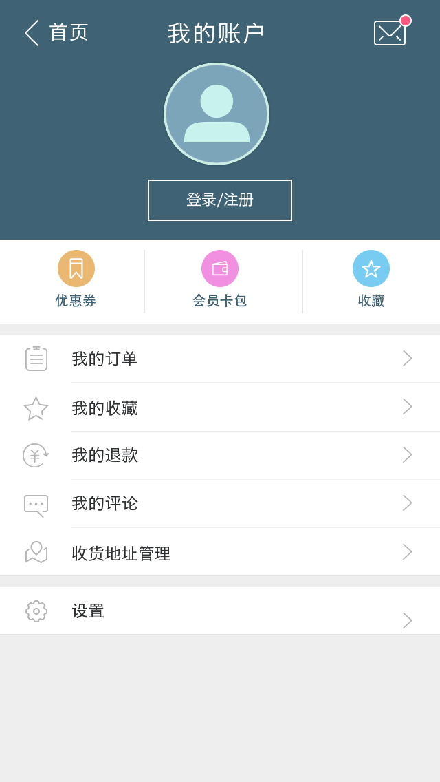 覺活