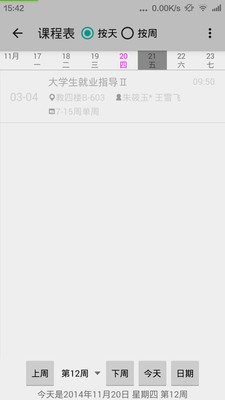 南农小棉袄