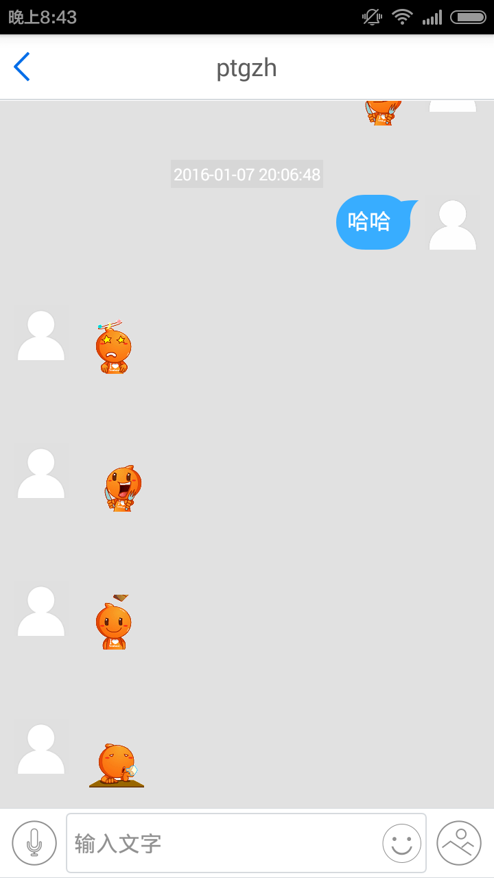 格子兮