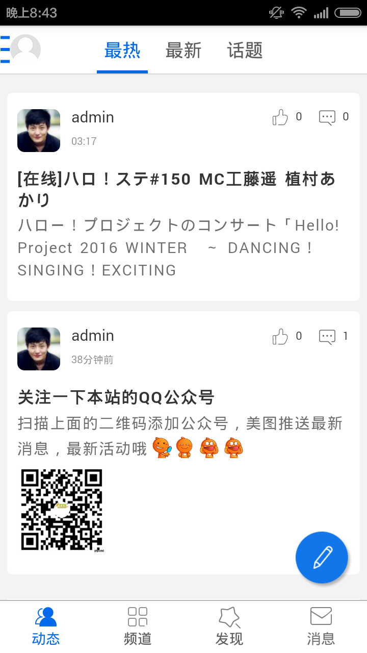 格子兮