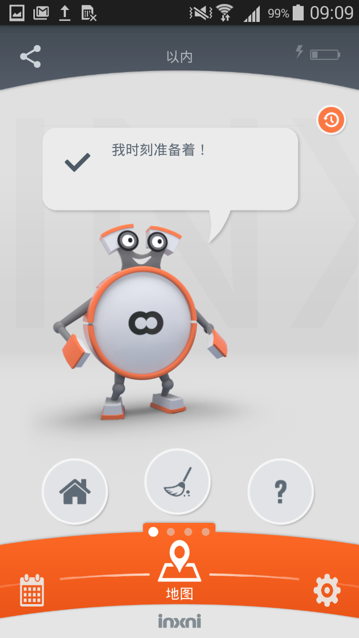 樱桃牛奶