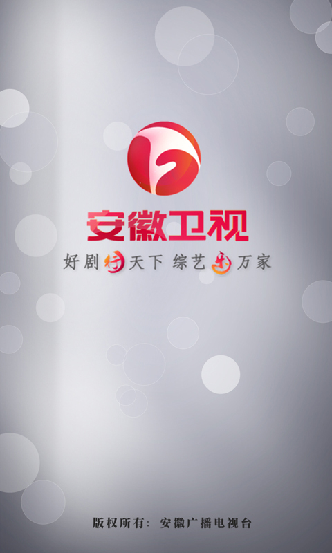 啊呦