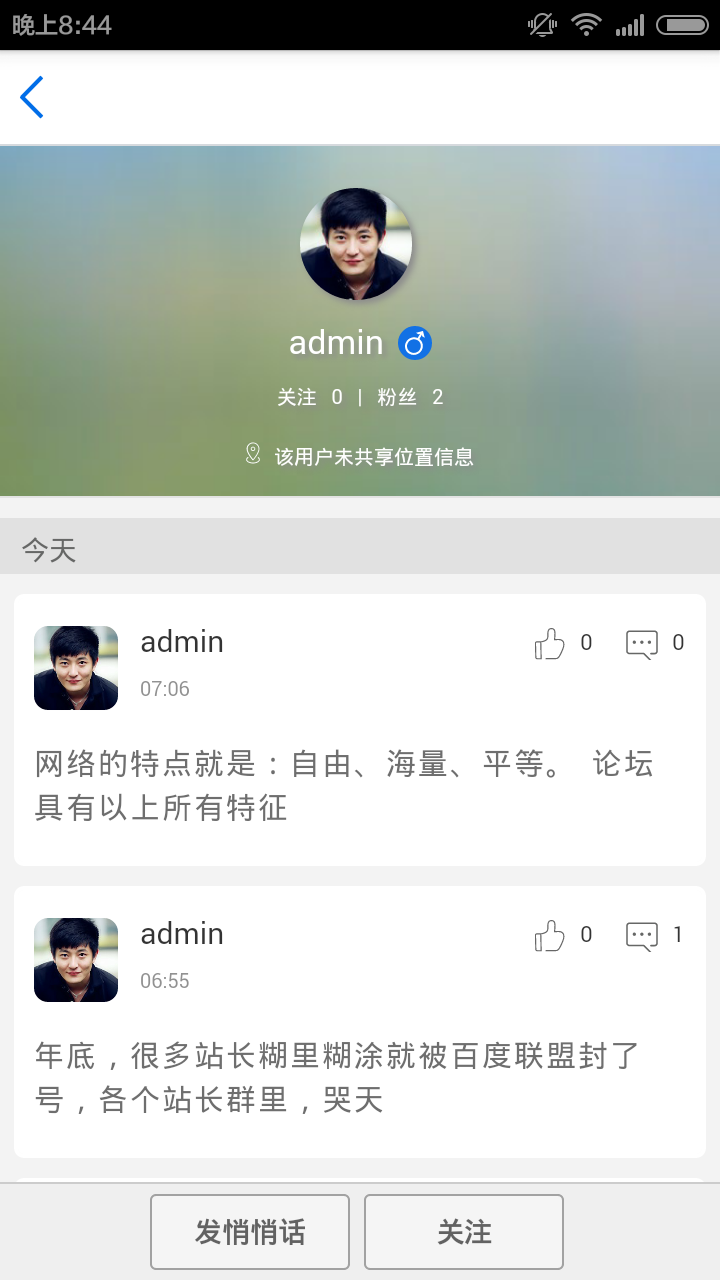 格子兮