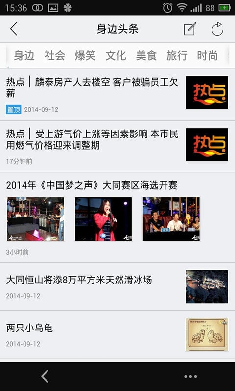 呱哒