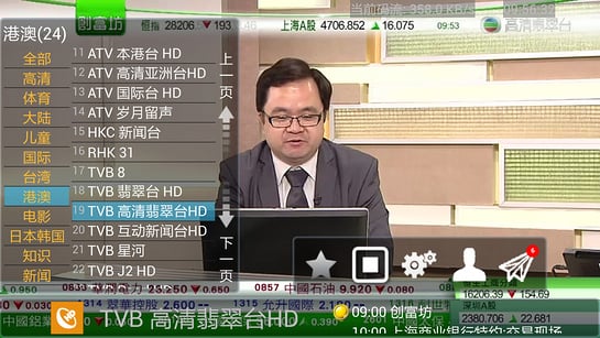 全有直播