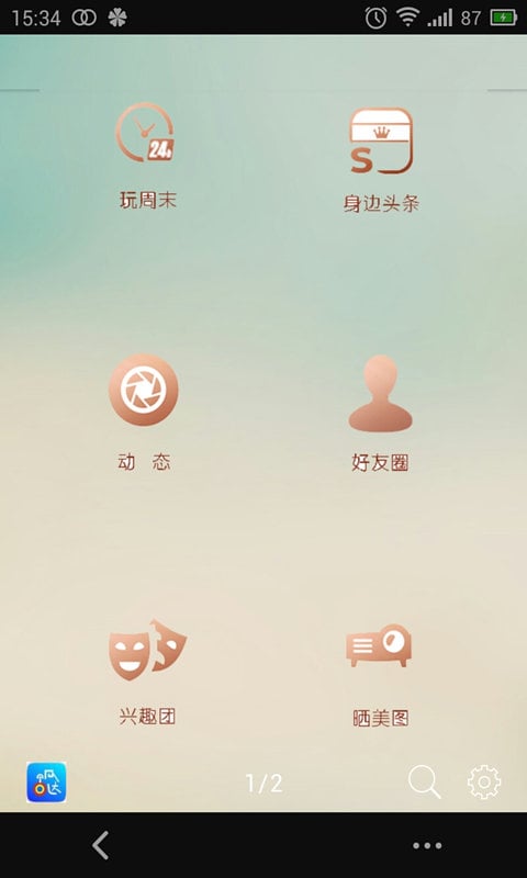 呱哒