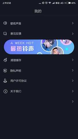 壁纸二次元