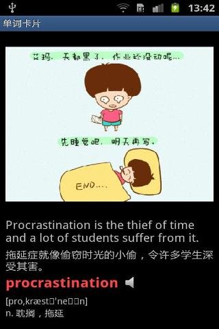 单词卡片