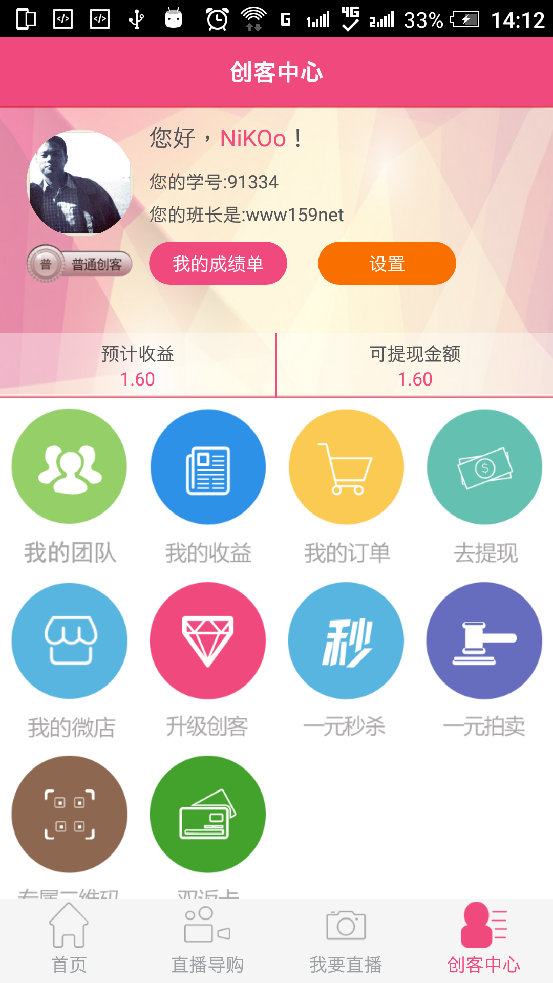 播播购