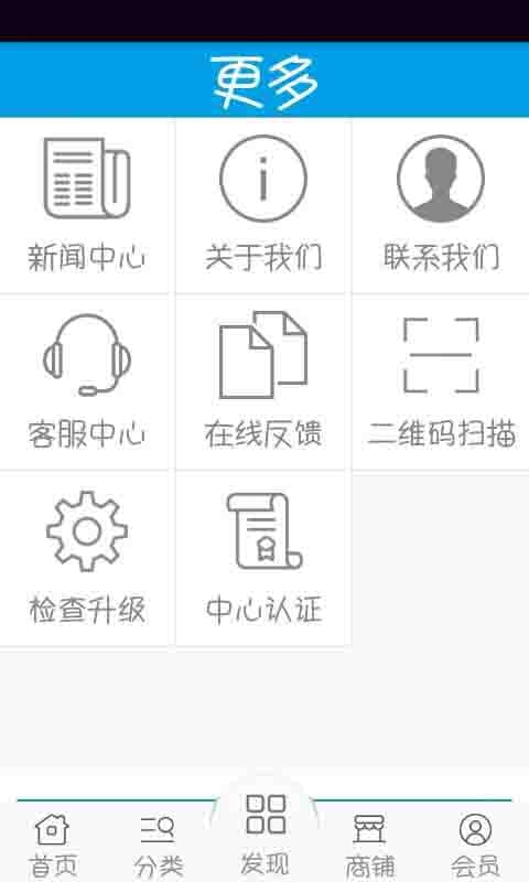 现制饮品