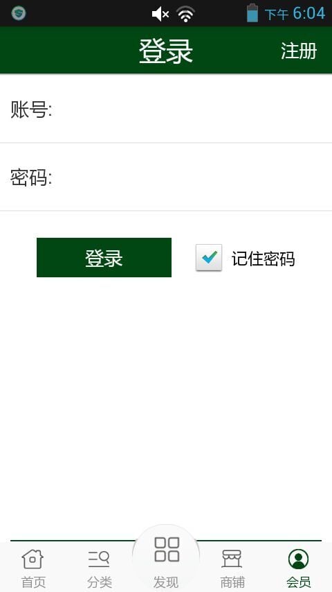 水果农场