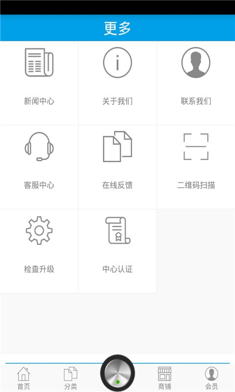 布料商城