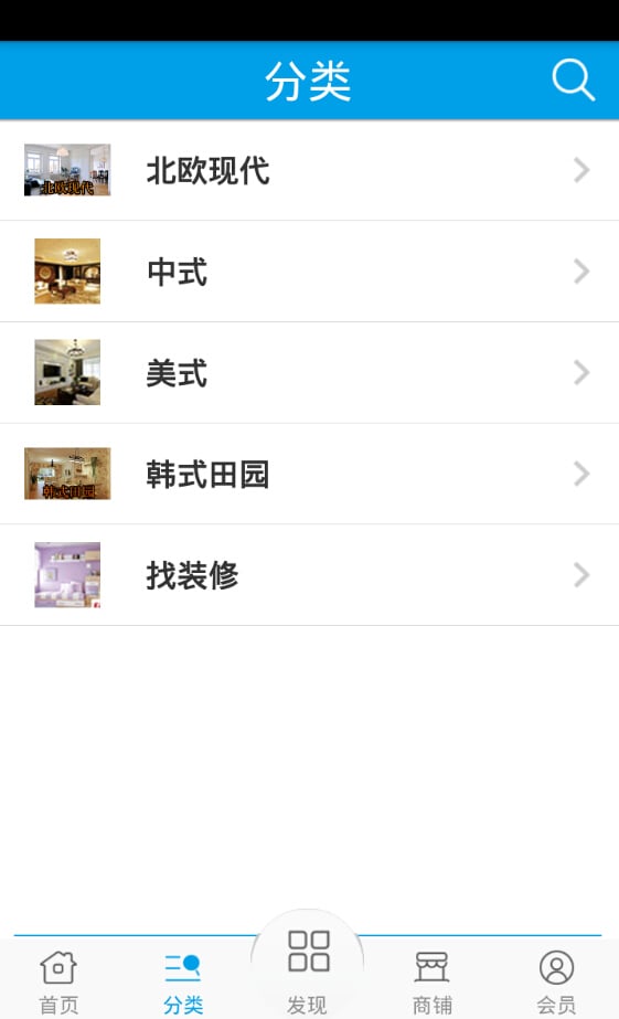 家具DIY