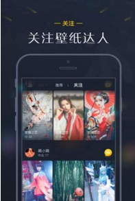 次元壁