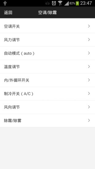 奥迪A4L说明书