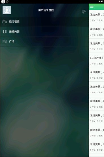 旅行美图摄影