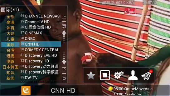 全有直播