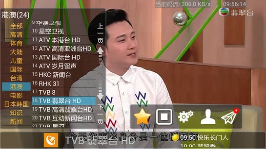 全有直播