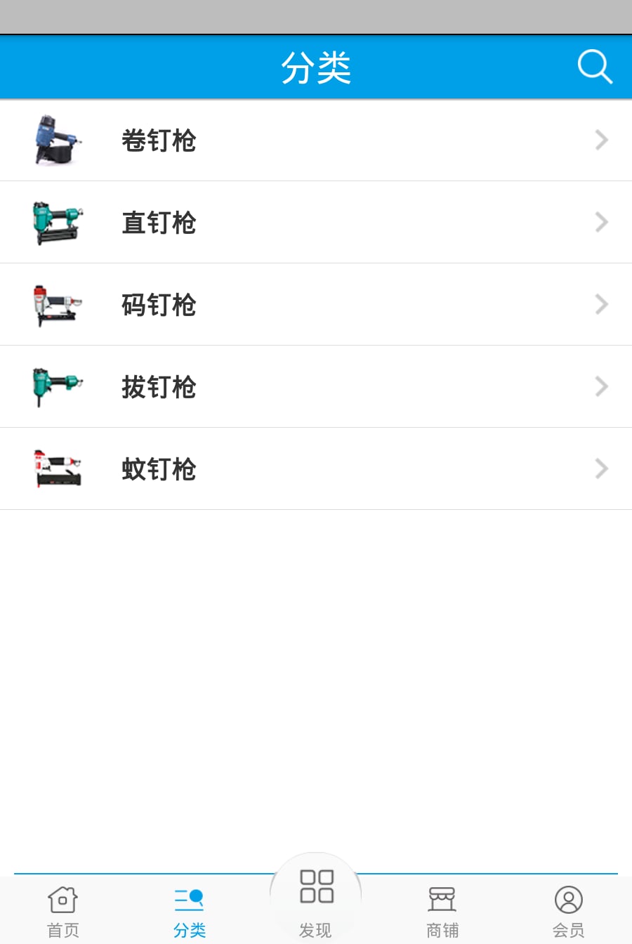 气钉枪网