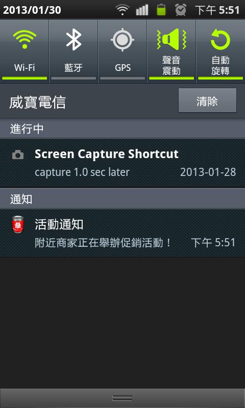 罐头简讯
