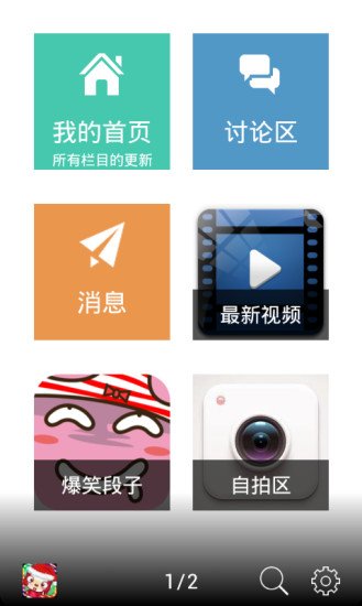 3分钟视频