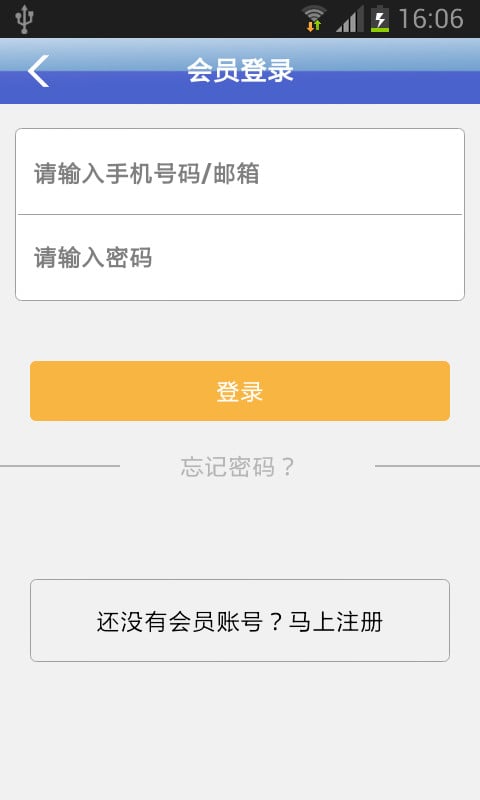 光伏电气