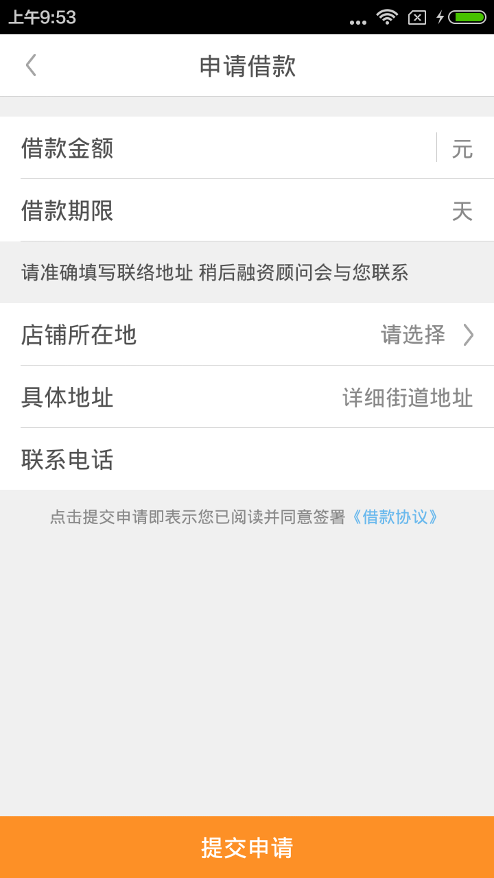 农二哥