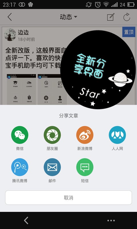 呱哒