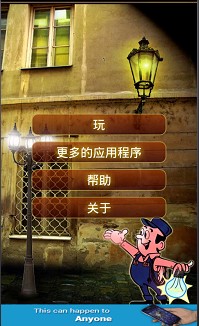 电工先生