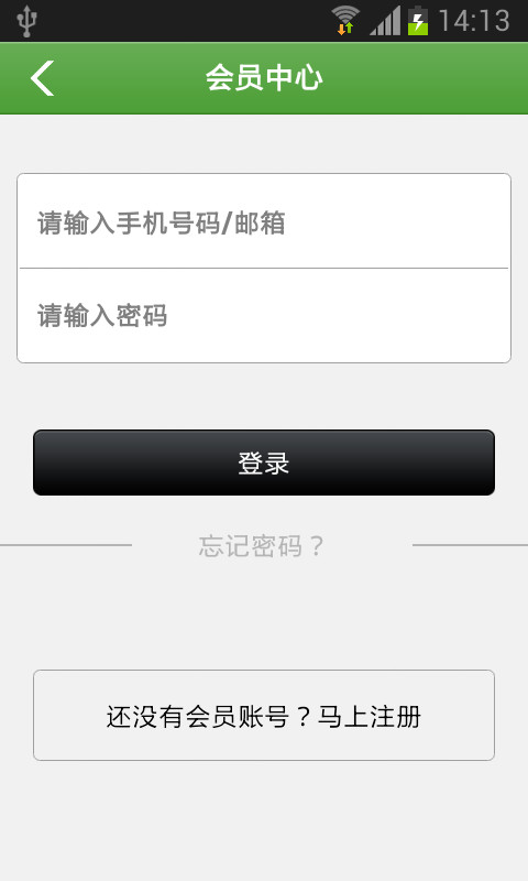 技术咨询