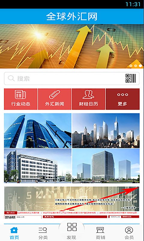 全球外汇网